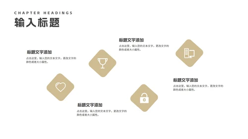 商务风城市项目启动仪式报告PPT模板