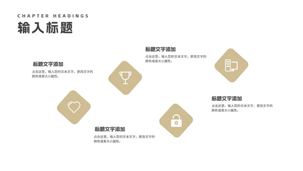 商务风城市项目启动仪式报告PPT模板
