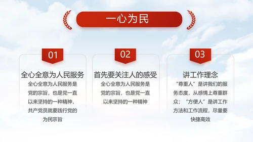 五四青年节少年强则国强动态PPT