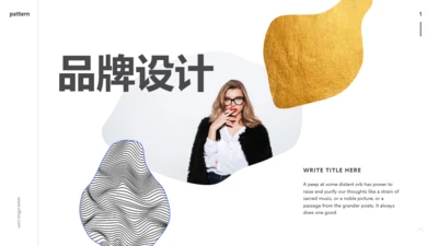 欧美风个性时装品牌宣传推广通用PPT模板