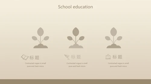 简洁实用型开题报告毕业论文答辩动态PPT模板