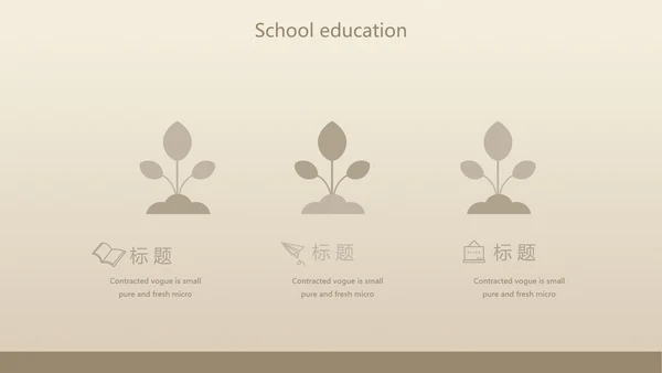 简洁实用型开题报告毕业论文答辩动态PPT模板