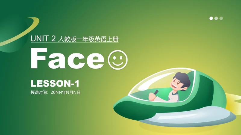 绿色渐变人教版一年级英语上教学PPT模板