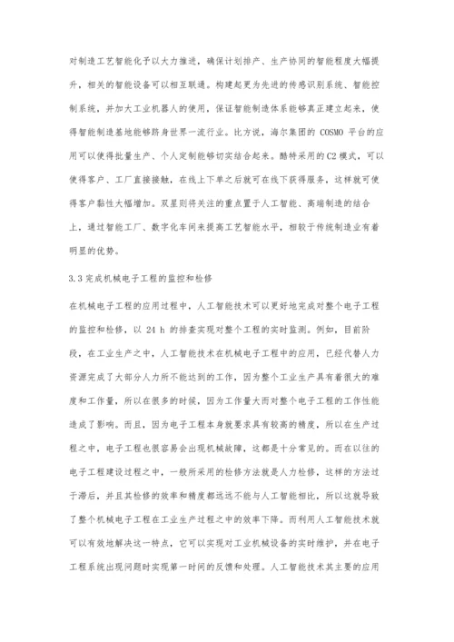 人工智能技术在机械电子工程领域的应用-第2篇.docx