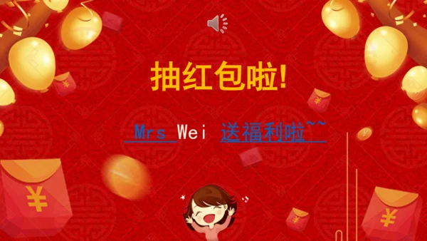 Unit5 Fantastic friends 单词讲解第二课时 课件 新外研（2024）版七年级上