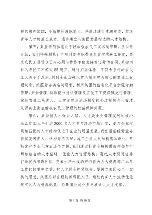 学习对标心得体会汇编.docx