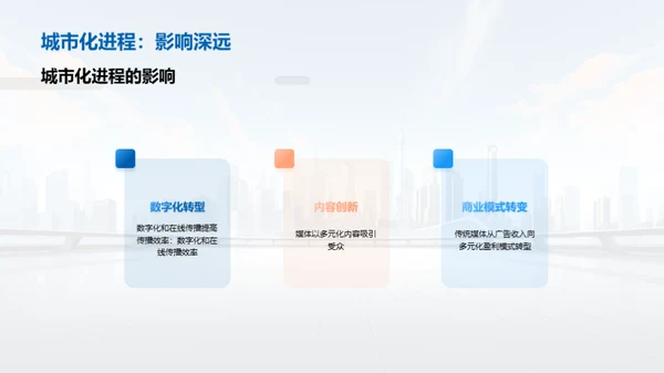 科技风媒体传媒教学课件PPT模板