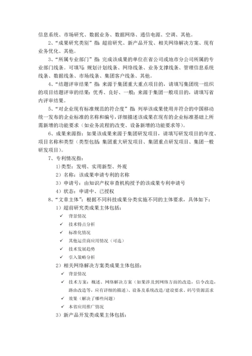 一种基于数据传输协议参数优化的TDS网络速率提升方法.docx