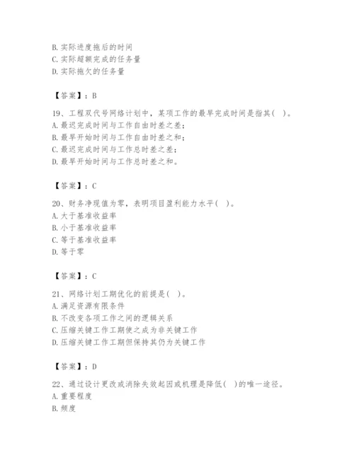 2024年设备监理师之质量投资进度控制题库a4版.docx