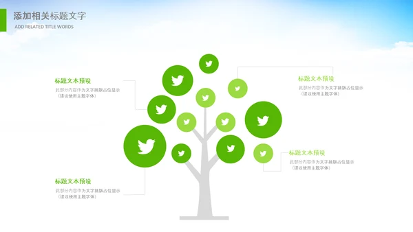 乡村振兴美丽新农村农民丰收节振兴乡村ppt