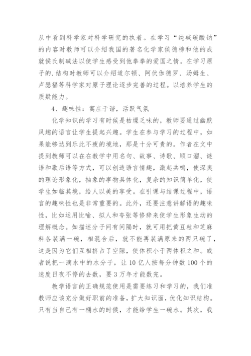 文献与学术论文读后感.docx