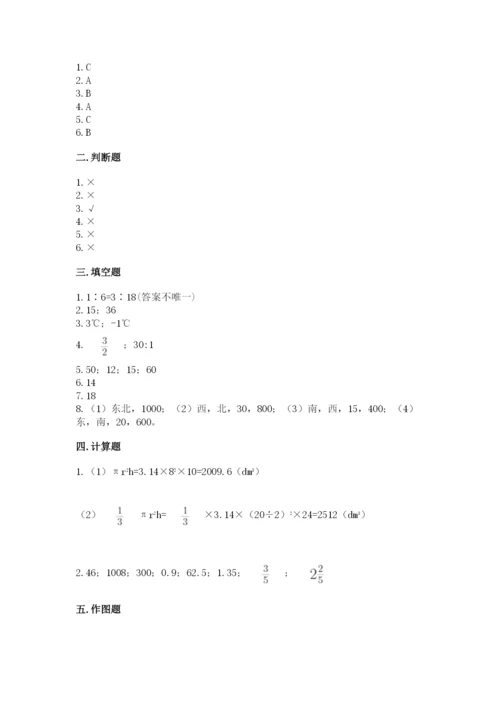 北师大版六年级下册数学期末测试卷附完整答案（名校卷）.docx