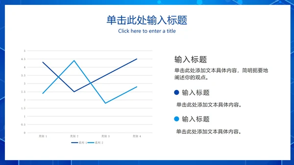 科技风网络信息安全培训PPT模板