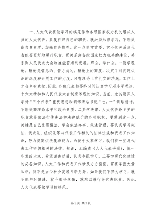 校团委教育实践活动整改方案及制度建设计划.docx
