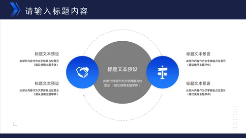 欧美蓝色商务工作计划通用PPT模板
