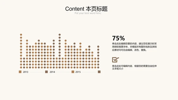优雅茶艺茶道文化动态PPT课件模板