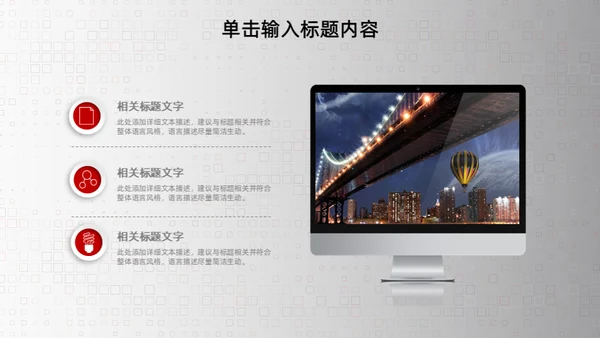 3D立体感商业工作计划通用PPT模板