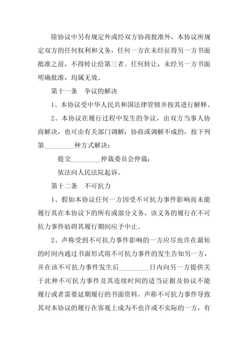 教育合同影视剧摄制居间合同.docx
