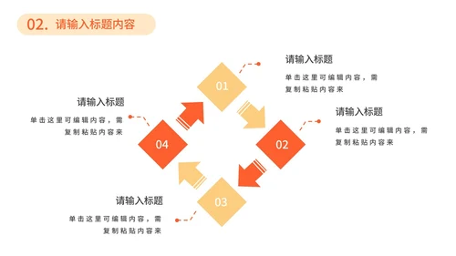 扁平几何企业员工培训PPT模板