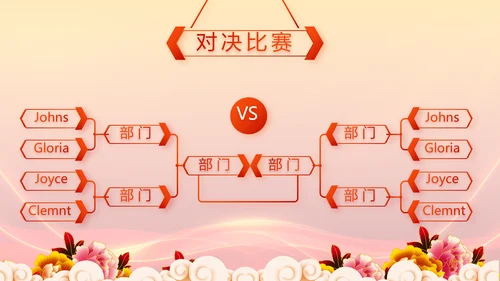 红色喜庆背景热烈欢迎上级领导莅临指导PPT