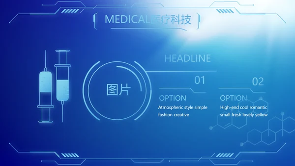 蓝色医疗生物基因细胞DNA医疗医学PPT模板