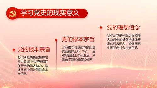 中国共产党人物优秀人物介绍PPT动态模板