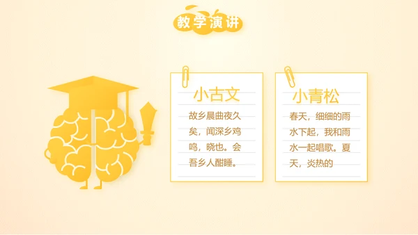 微笑向日葵心理健康教育工作总结汇报动态PPT