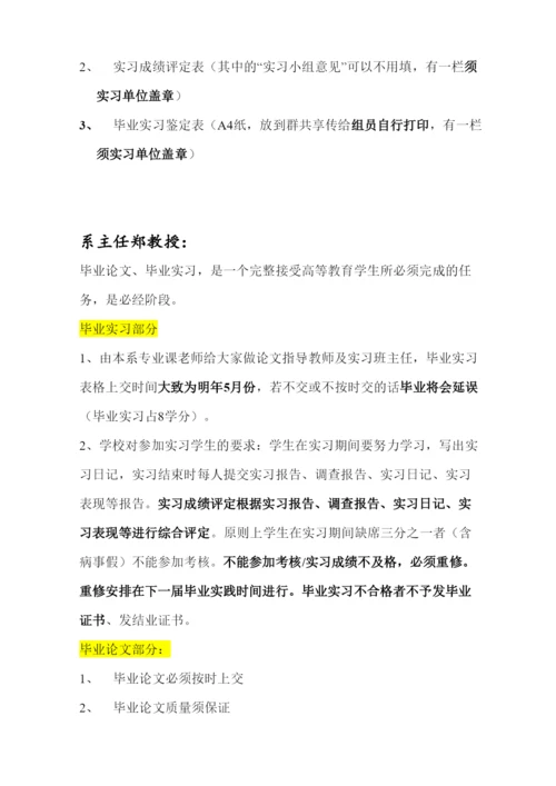 【精编】关于论文.docx