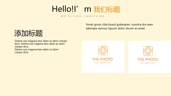 公司产品介绍宣传通用PPT动态模板