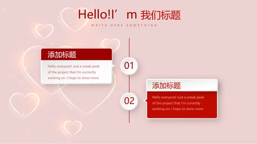 红色喜庆公司10周年庆ppt模板活动策划公司介绍