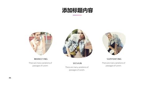 渐变高端时尚品牌宣传通用PPT模板