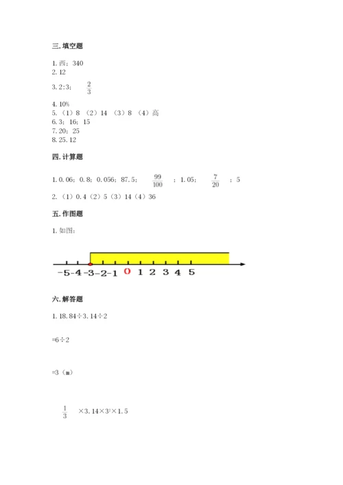 沪教版小学数学六年级下册期末检测试题及参考答案（达标题）.docx