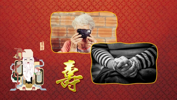 中国风吉祥如意祝寿宴通用PPT模板