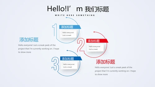 蓝色儿童少儿保险公司宣传动态PPT模板