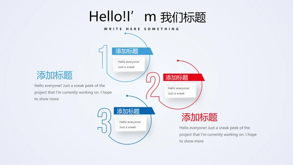 蓝色儿童少儿保险公司宣传动态PPT模板