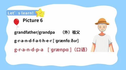 蓝色卡通风英语教学PPT模板