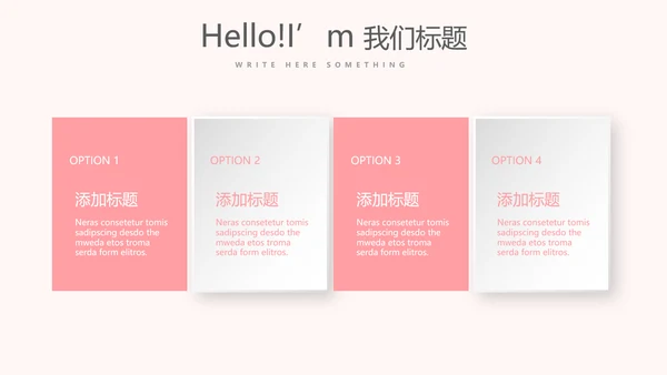 医院护士护理培训计划动态PPT