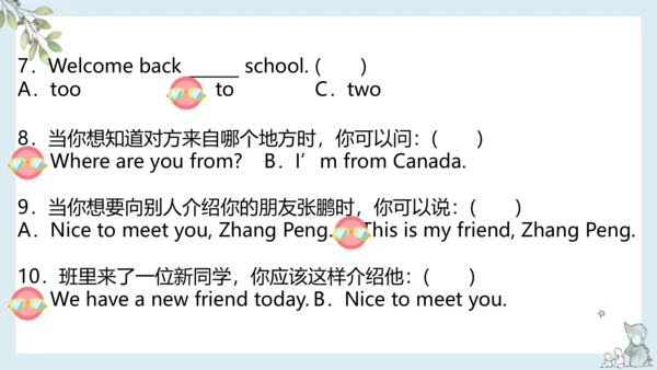 Unit 1 Welcome back to school!单元复习课件(共16张PPT)