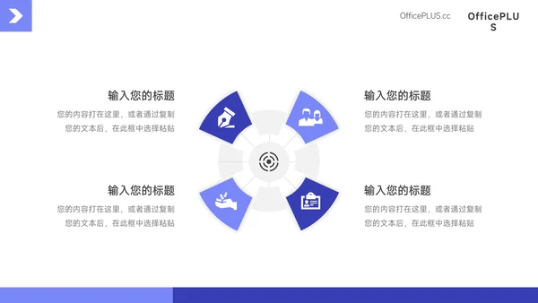 紫色杂志风图文商业项目计划书PPT模板