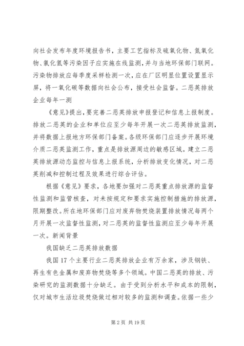 垃圾分类调研报告大全 (3).docx