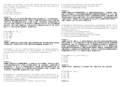 云南曲靖陆良县选拔中小学校长公务员国家公务员考试、考试大纲、历年真题模拟题玖3套含答案详解