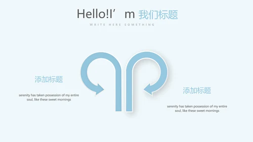 探望病人护理动态PPT
