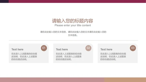 蓝色扁平风时尚总结汇报PPT模板