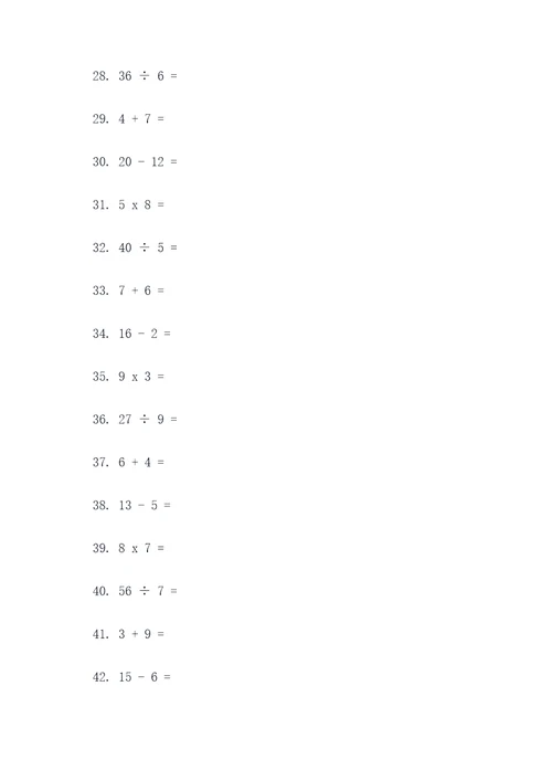 八上数学计算题简单题