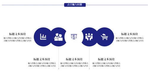 分子结构图化学制药科技通用PPT模板