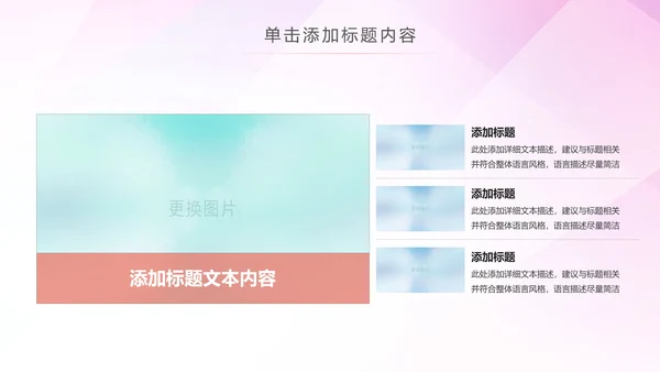 水彩关爱老人慈善爱心公益空巢老人敬老院PPT