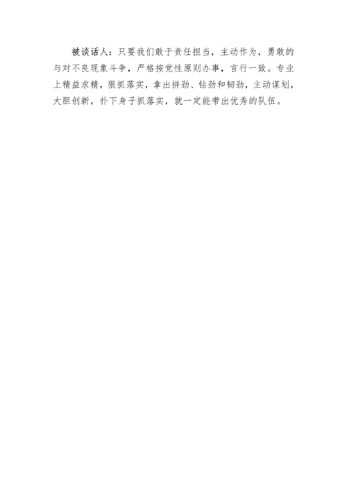 【组织生活会】2022年度组织生活会谈心谈话记录（4篇）.docx