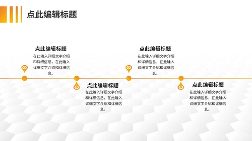 建筑设计院工程施工方案通用PPT模板