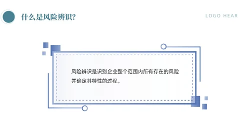 蓝色商务简约风岗位风险分级管控体系手册员工培训PPT模板