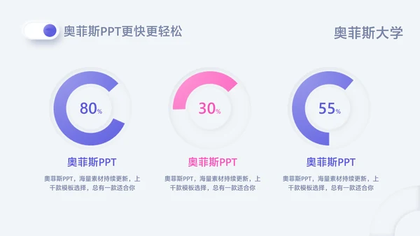新拟态风白色论文答辩